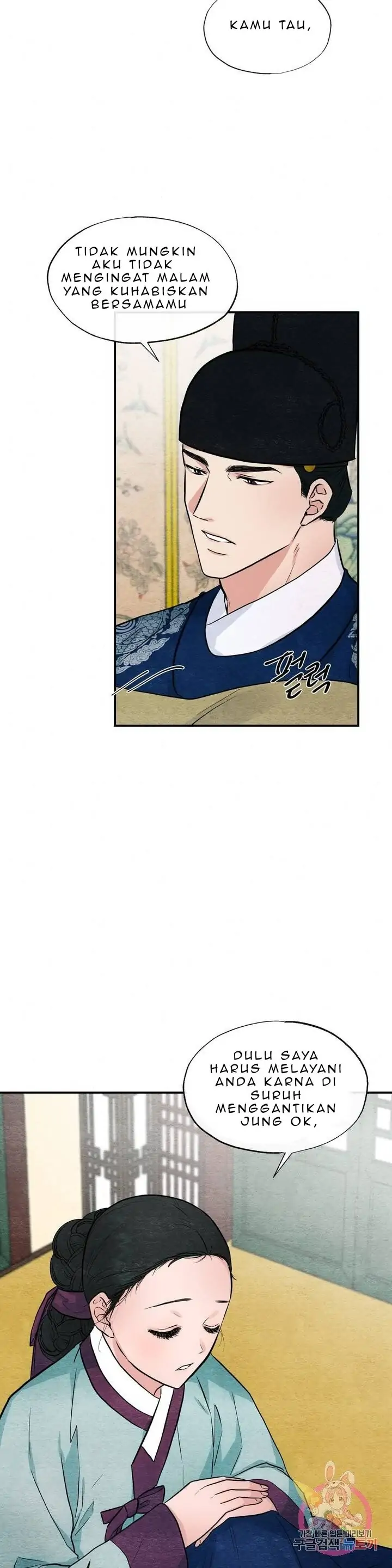 Wild Eyes - Chapter 23 2