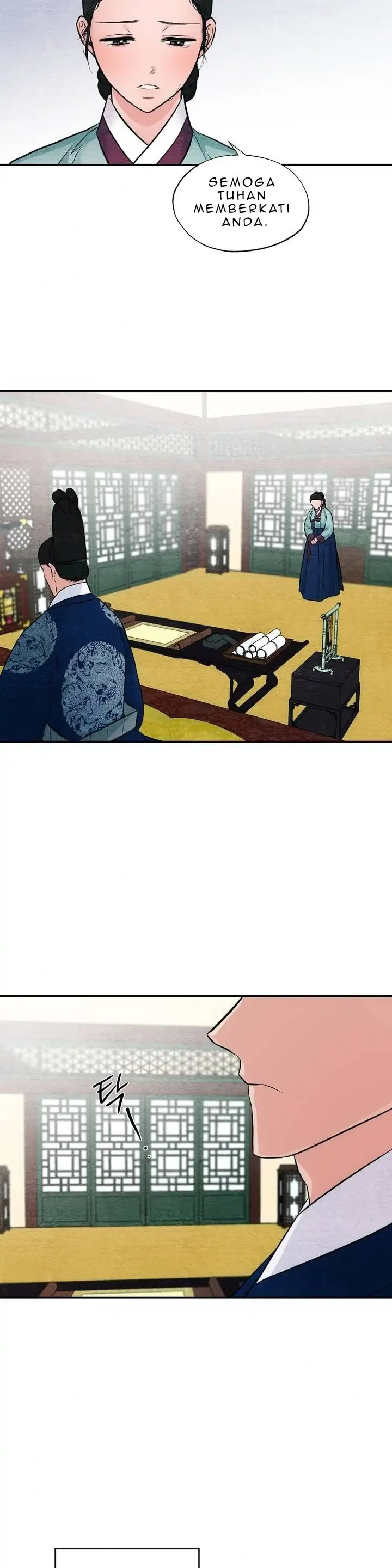 Wild Eyes - Chapter 23 23