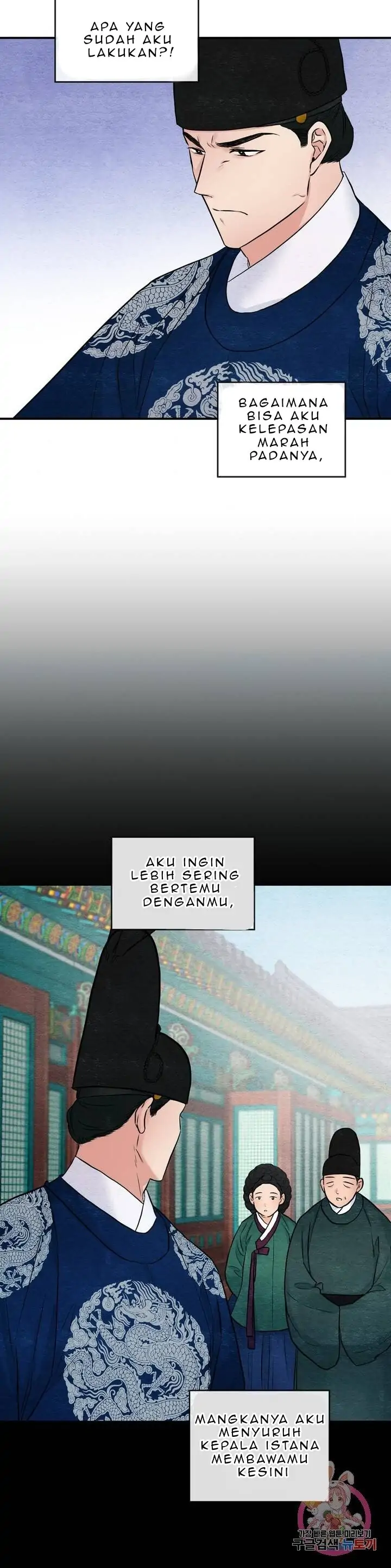 Wild Eyes - Chapter 23 24