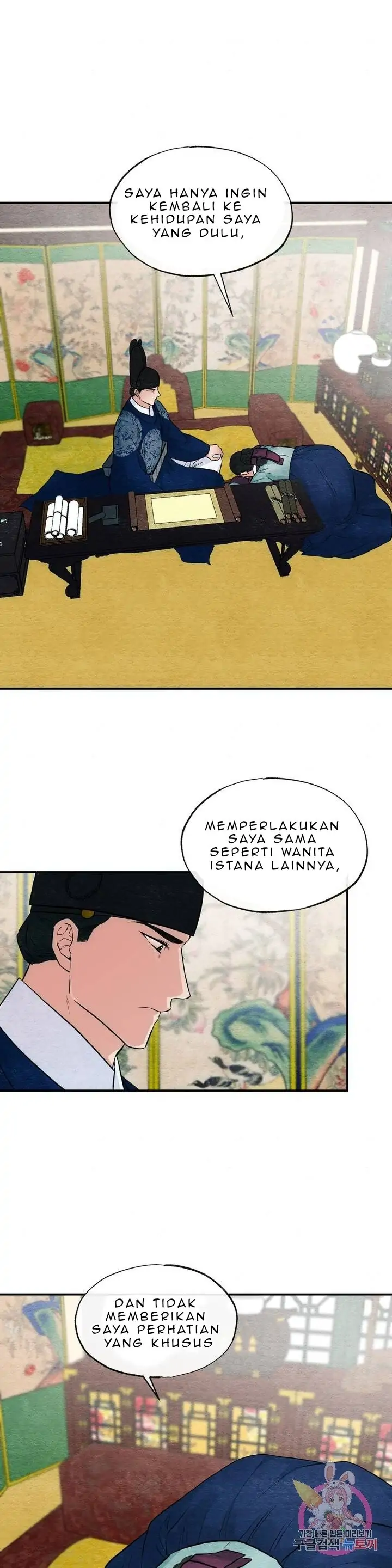 Wild Eyes - Chapter 23 18