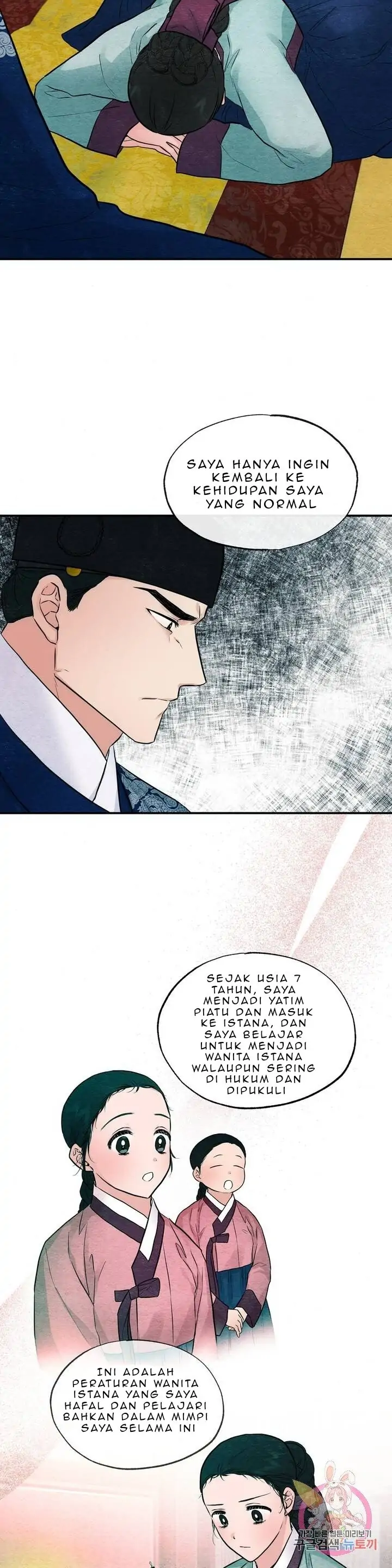 Wild Eyes - Chapter 23 19