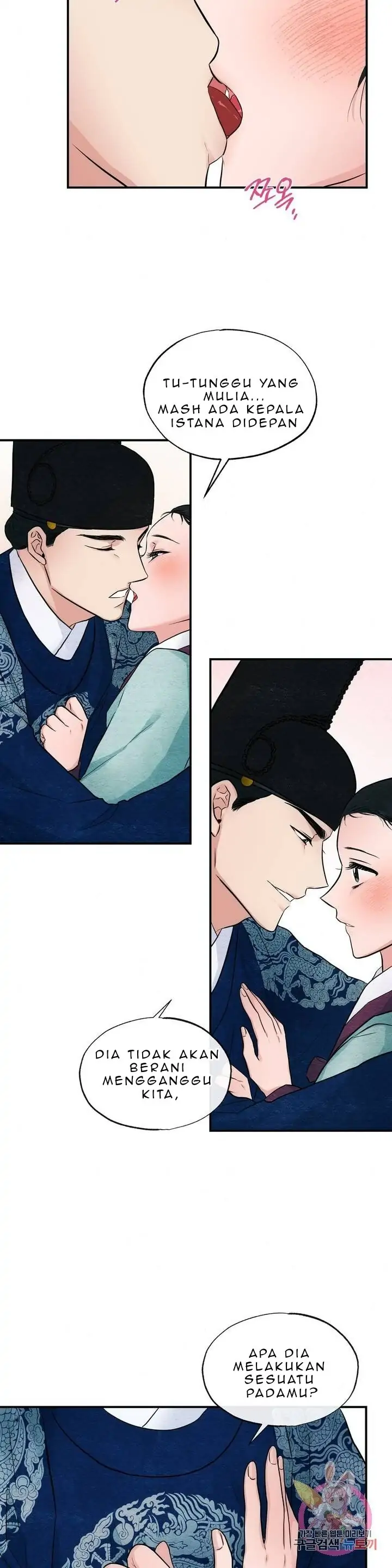 Wild Eyes - Chapter 23 12