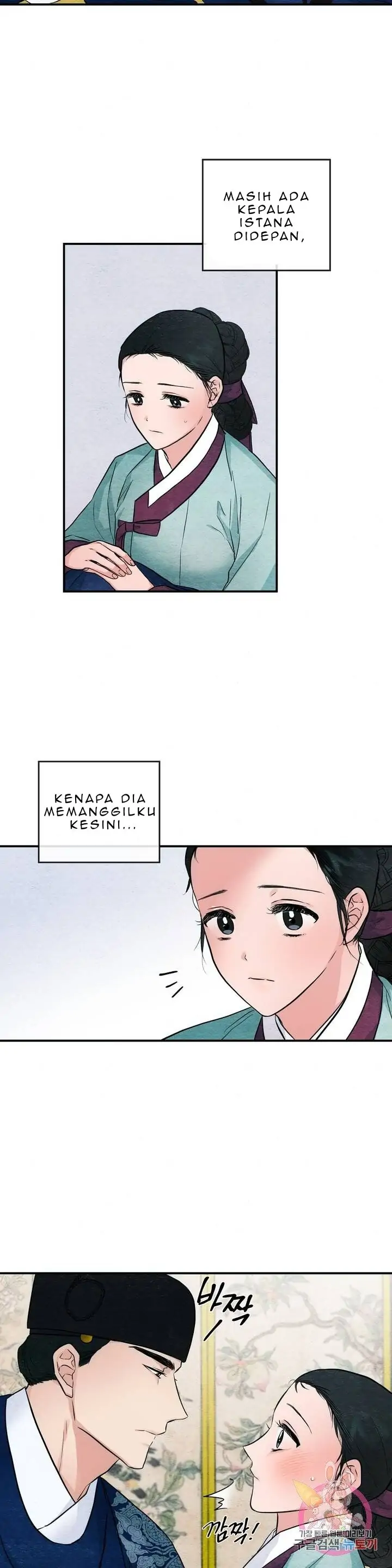Wild Eyes - Chapter 23 10
