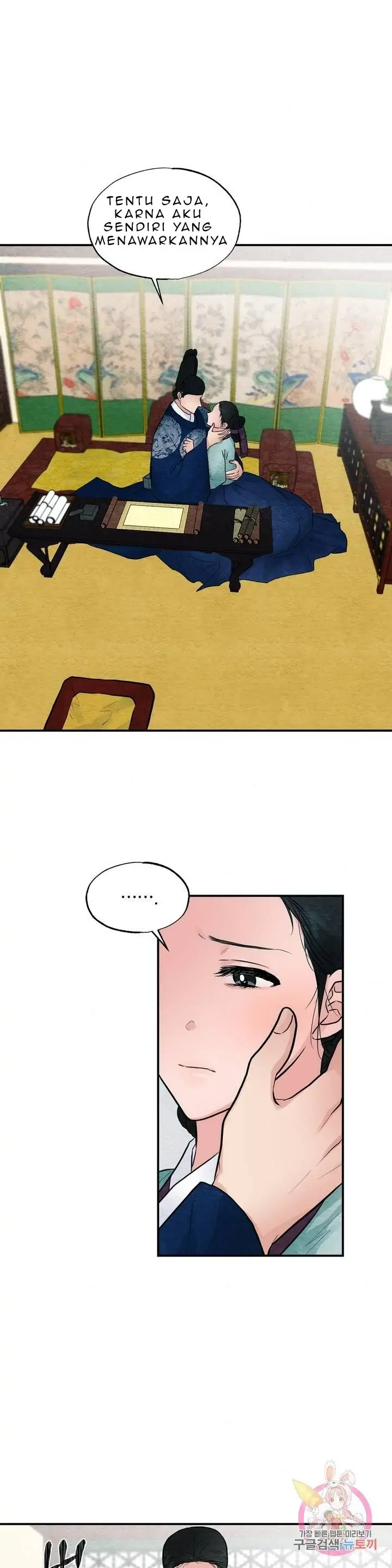 Wild Eyes - Chapter 23 16