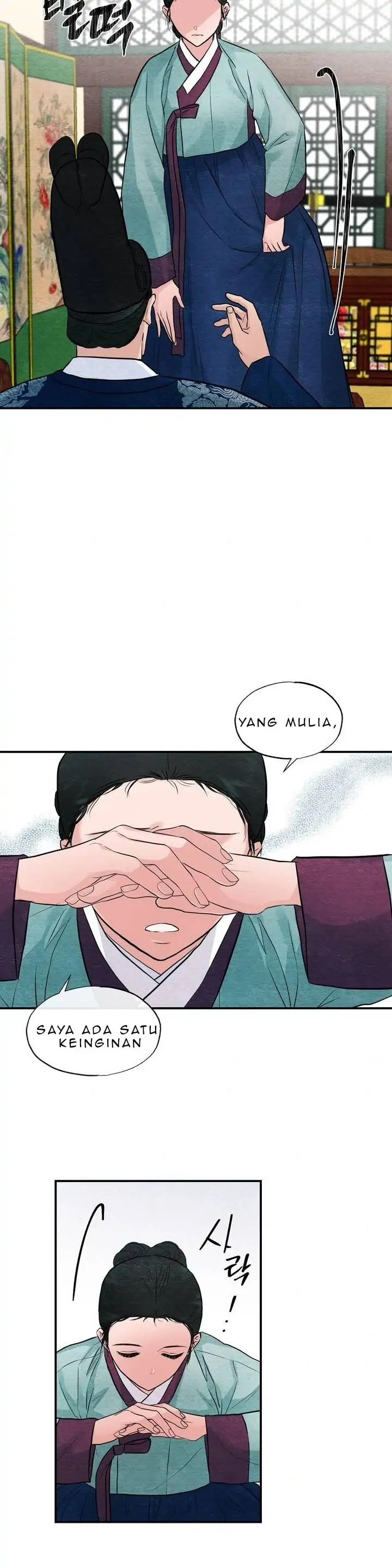 Wild Eyes - Chapter 23 17