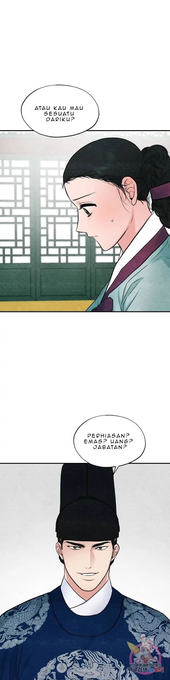 Wild Eyes - Chapter 23 6