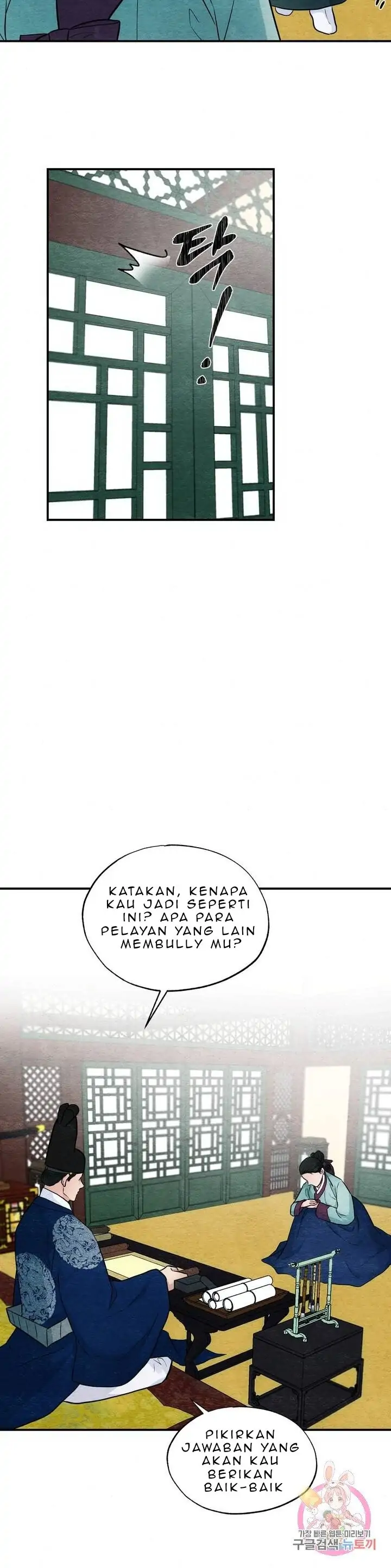 Wild Eyes - Chapter 23 5
