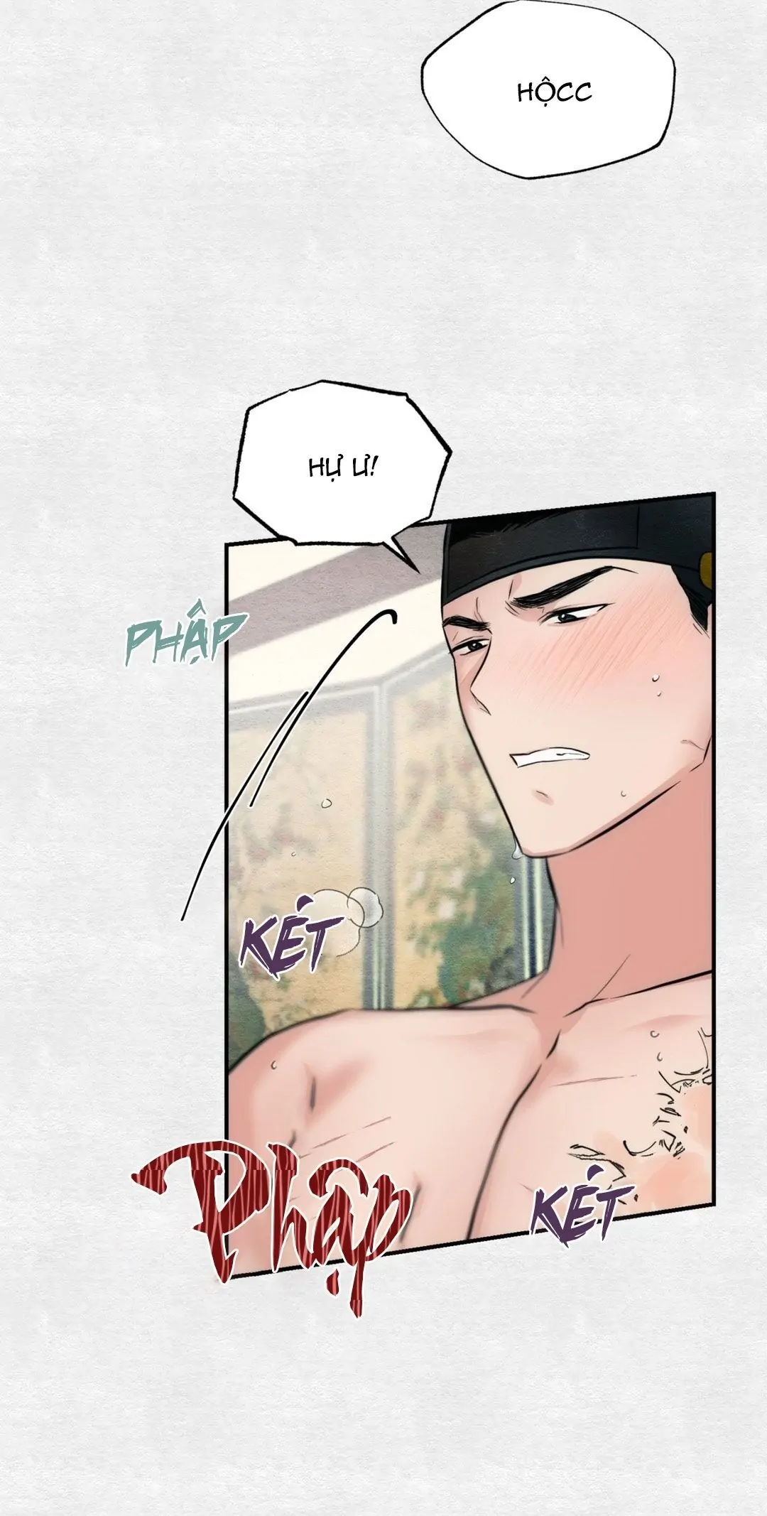 Wild Eyes - Chapter 32 3