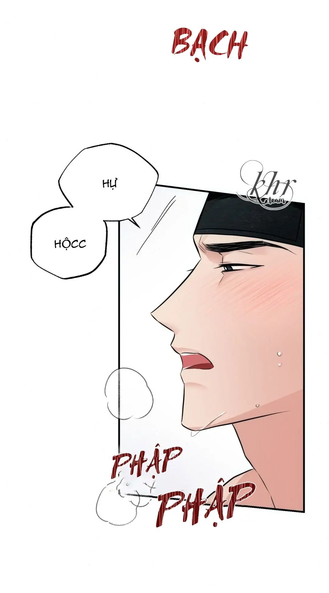Wild Eyes - Chapter 32 11