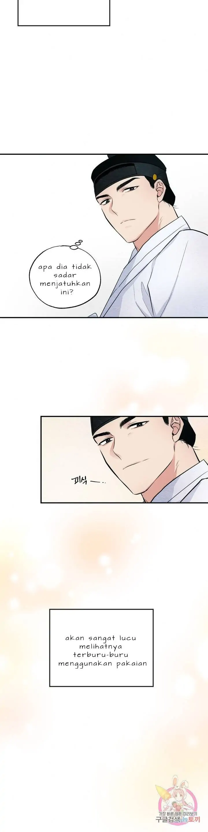 Wild Eyes - Chapter 14 4