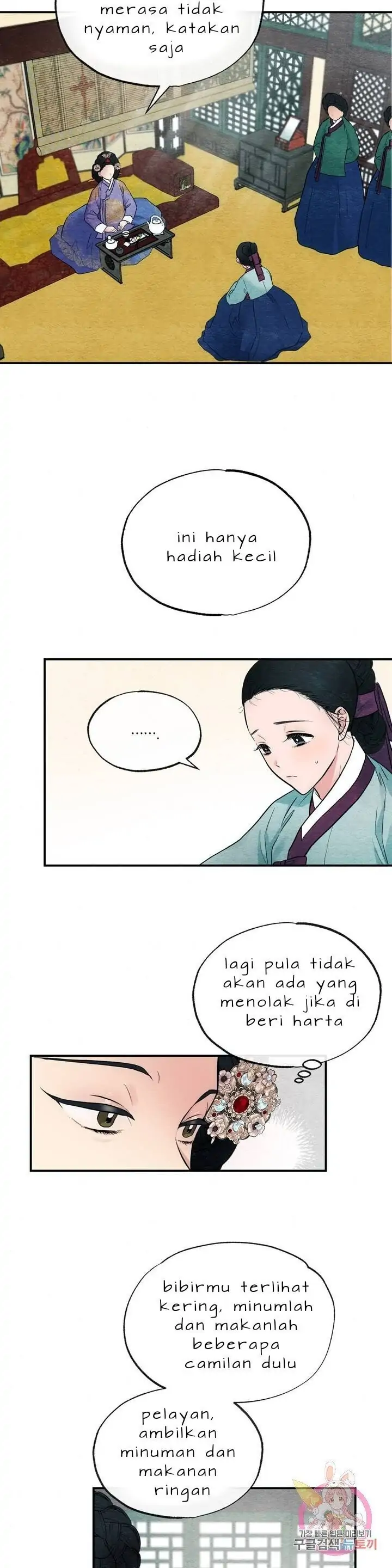 Wild Eyes - Chapter 6 2