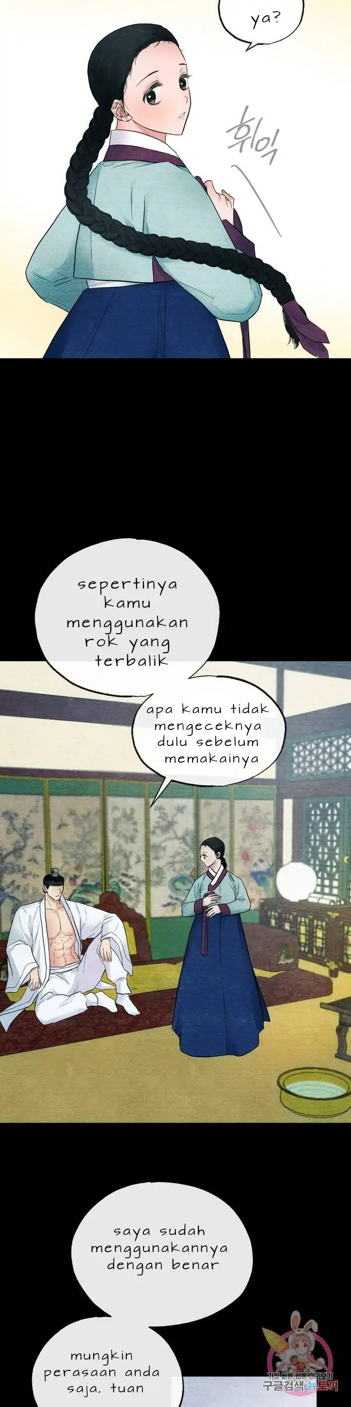 Wild Eyes - Chapter 6 20