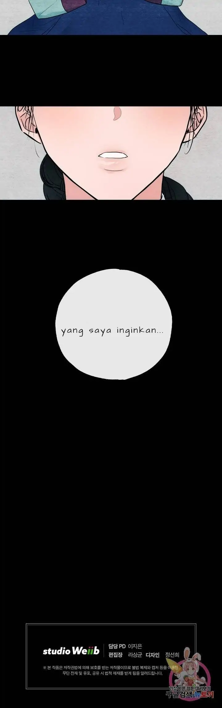 Wild Eyes - Chapter 6 26