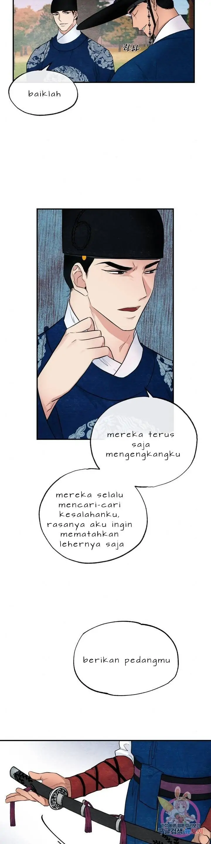 Wild Eyes - Chapter 6 12