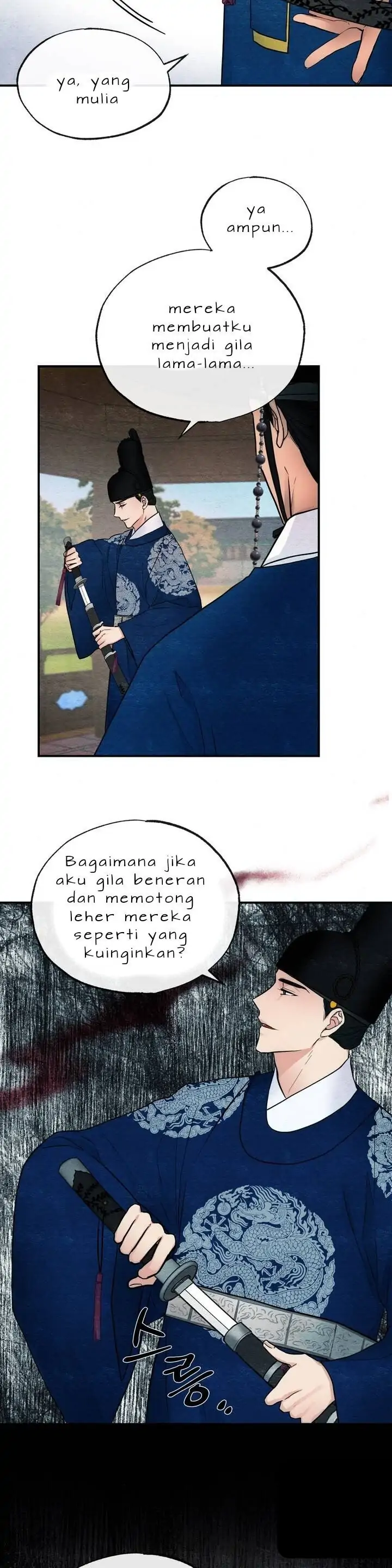 Wild Eyes - Chapter 6 13
