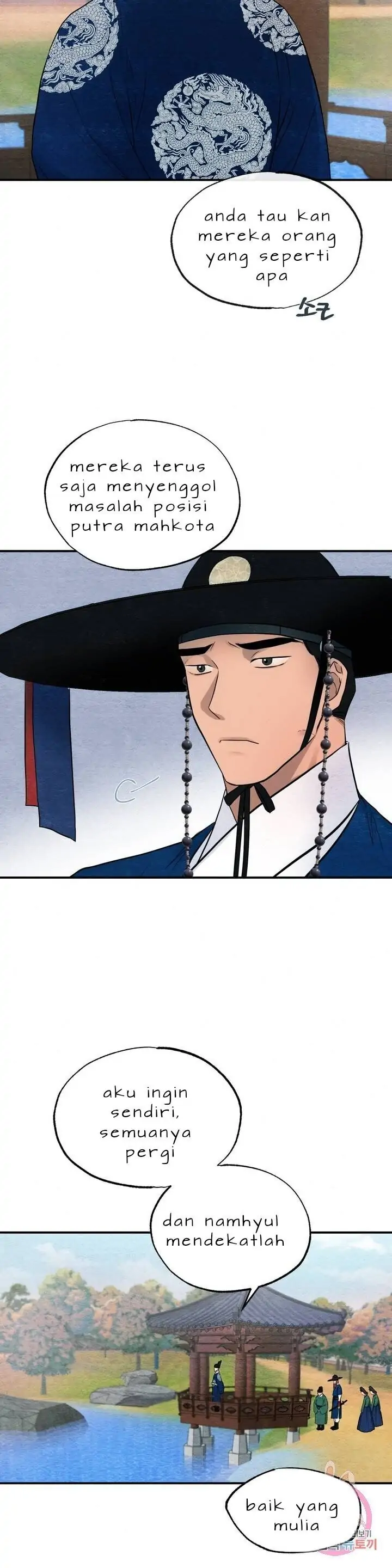 Wild Eyes - Chapter 6 10