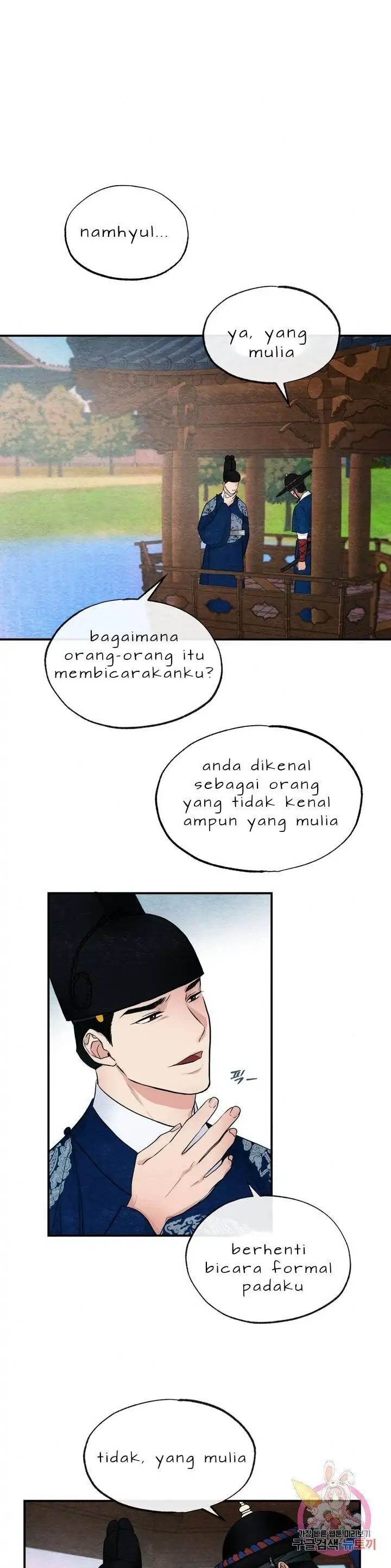 Wild Eyes - Chapter 6 11
