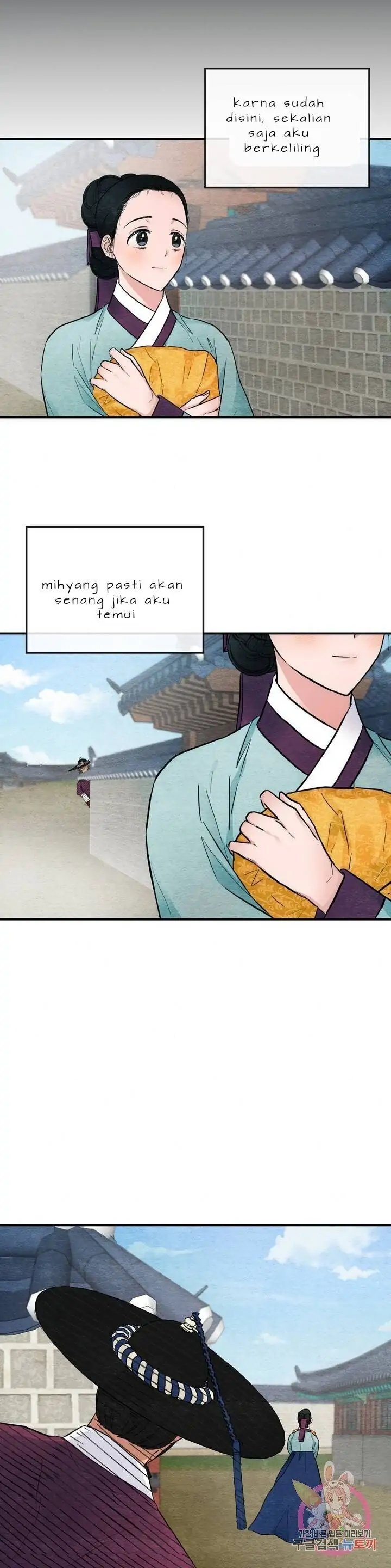 Wild Eyes - Chapter 6 7