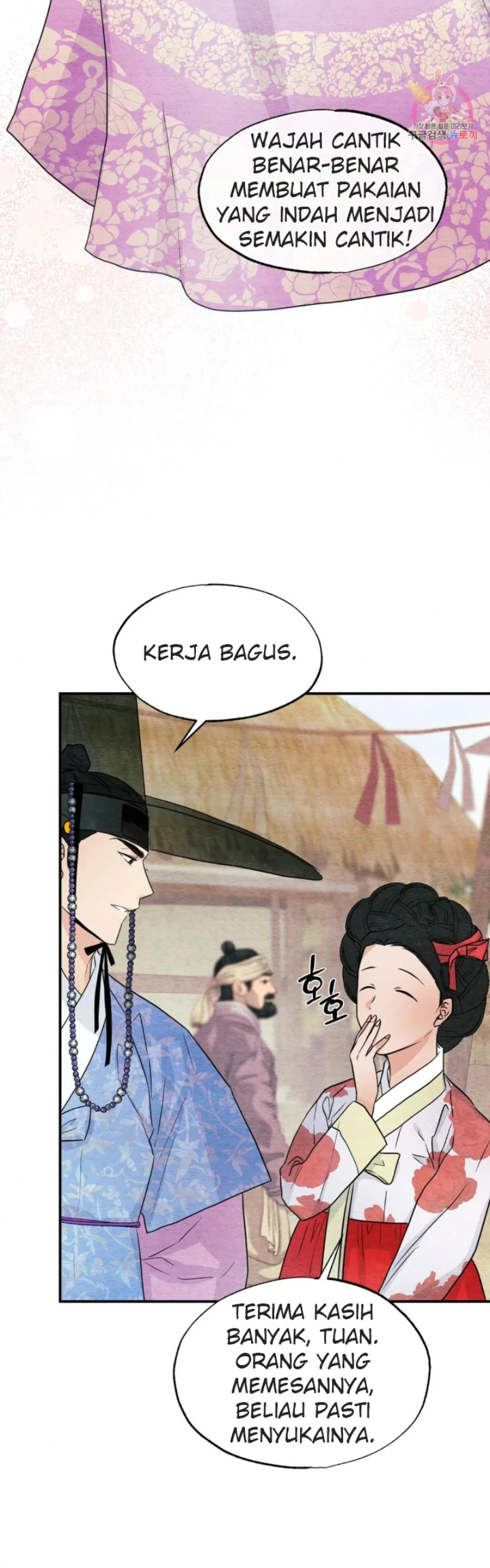 Wild Eyes - Chapter 64 9