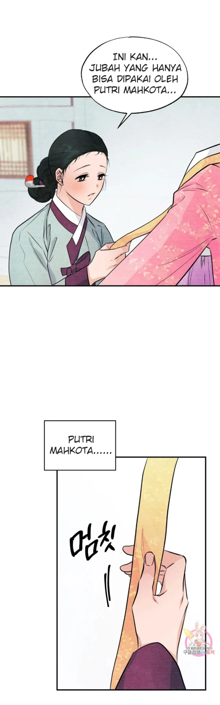 Wild Eyes - Chapter 64 2