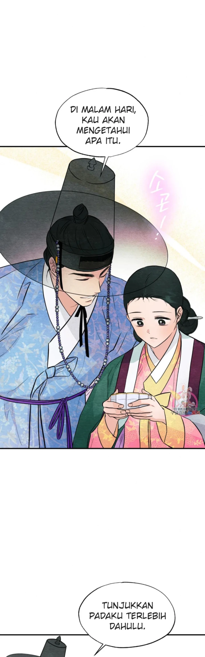 Wild Eyes - Chapter 64 28