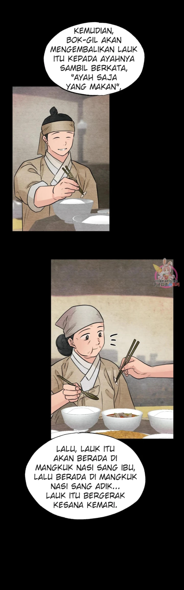 Wild Eyes - Chapter 64 22