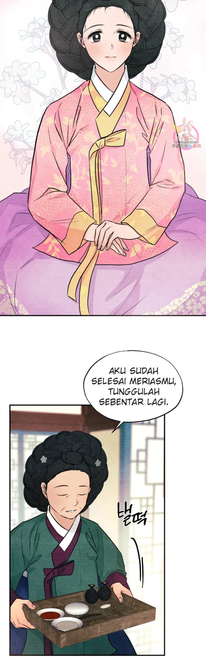 Wild Eyes - Chapter 64 32