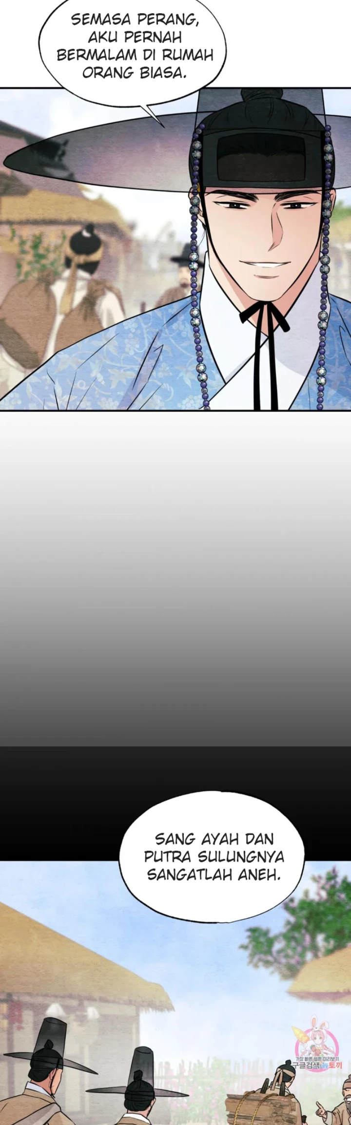 Wild Eyes - Chapter 64 19