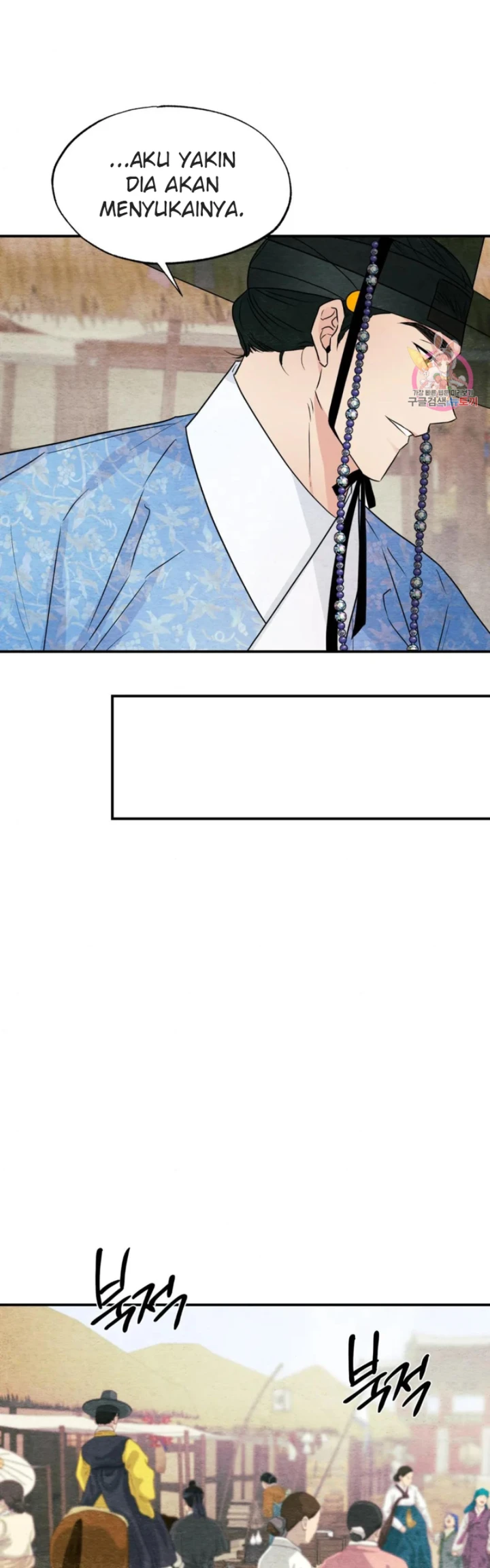 Wild Eyes - Chapter 64 10