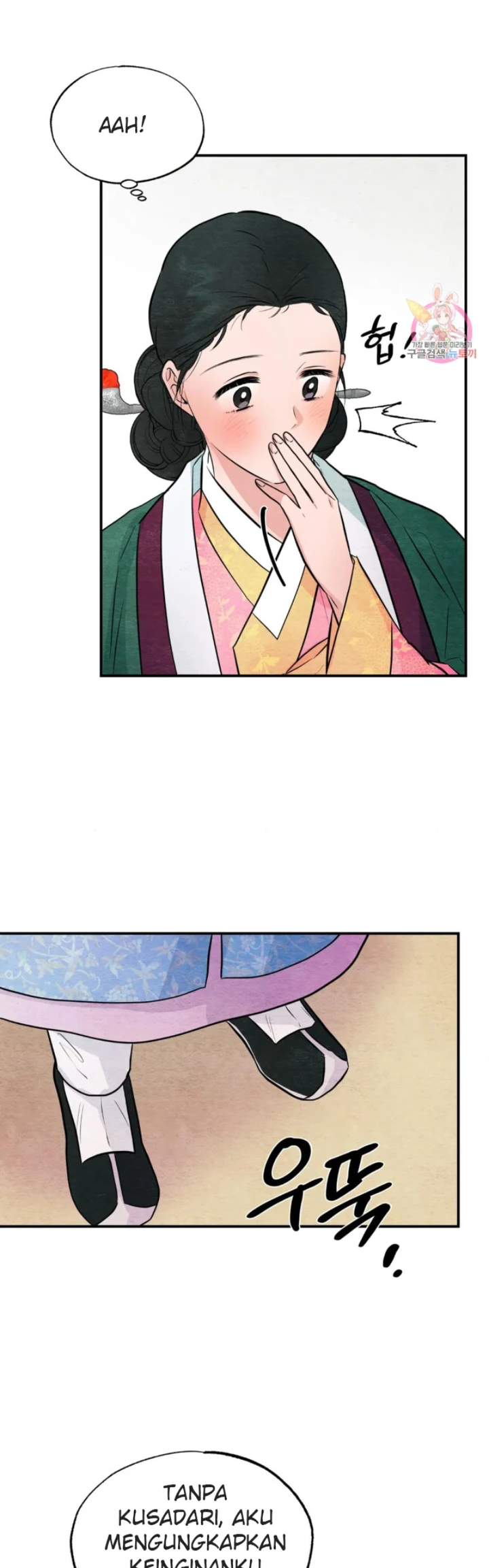 Wild Eyes - Chapter 64 16