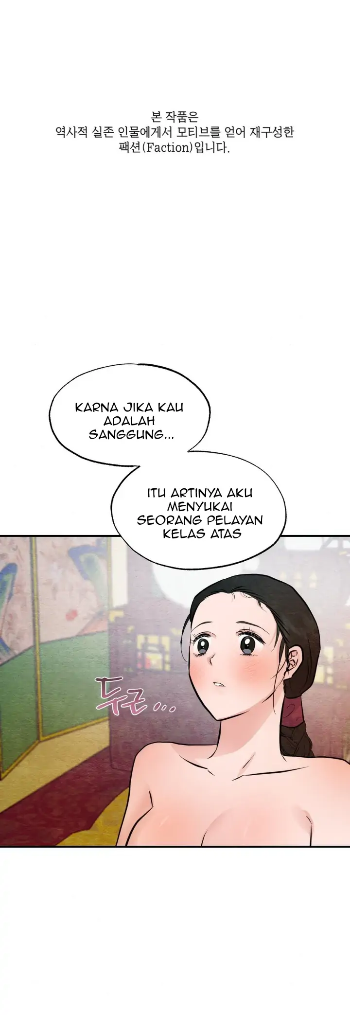 Wild Eyes - Chapter 46 1