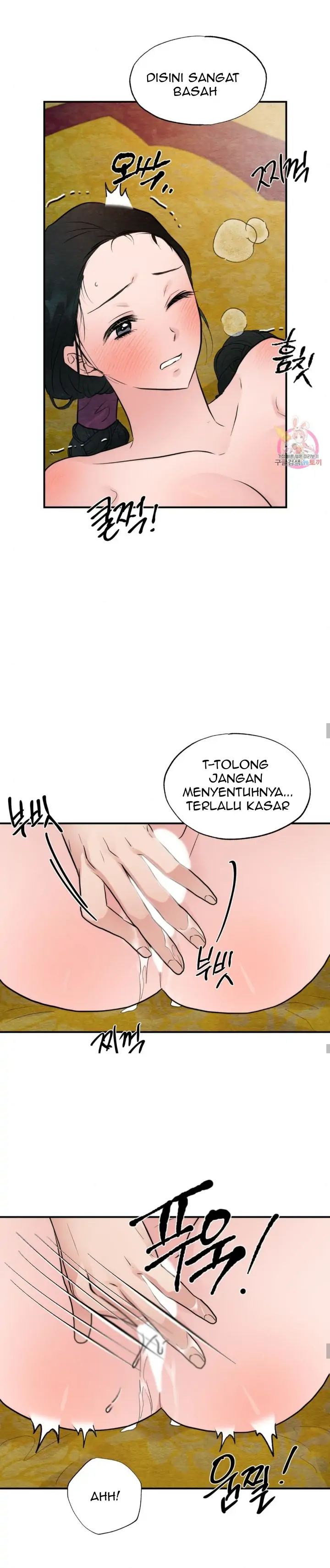 Wild Eyes - Chapter 46 14