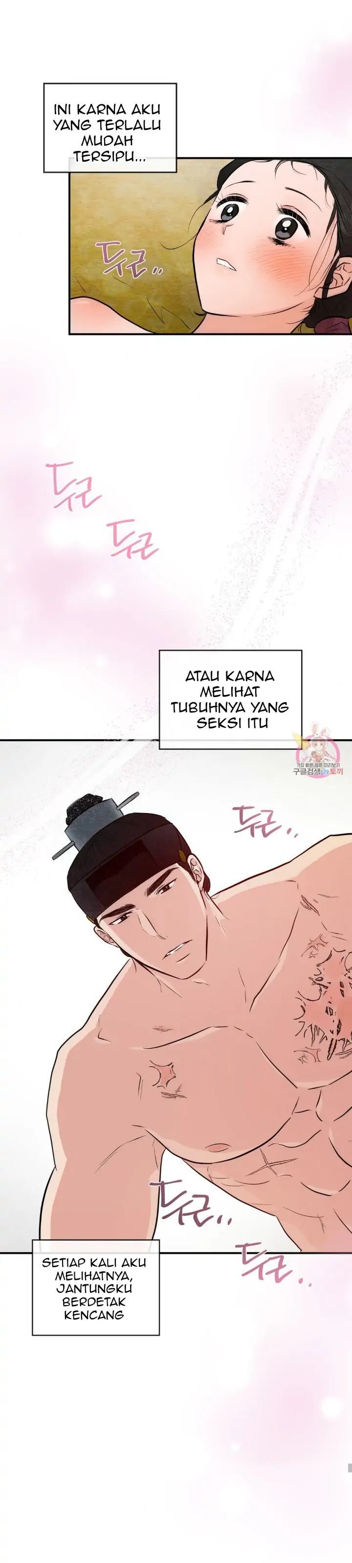 Wild Eyes - Chapter 46 4