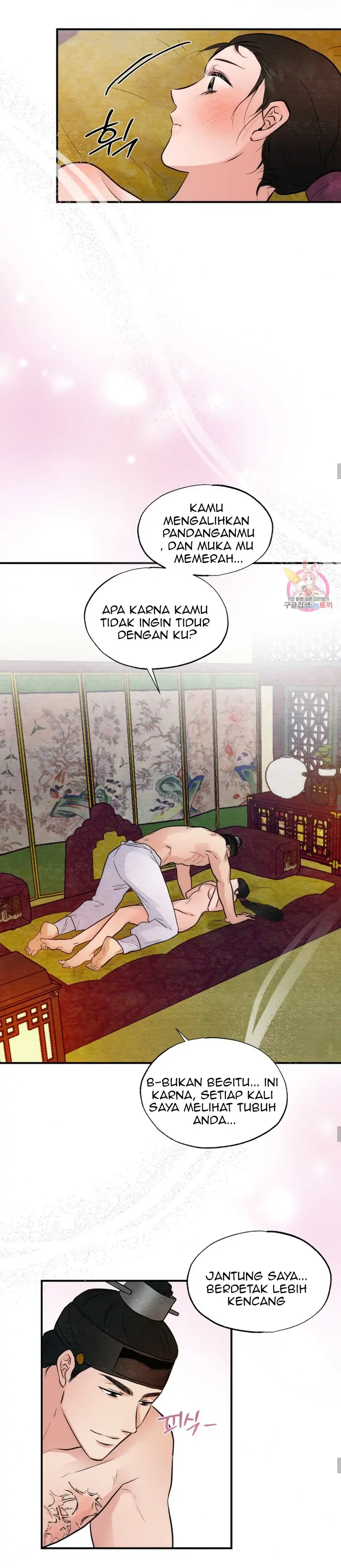 Wild Eyes - Chapter 46 5