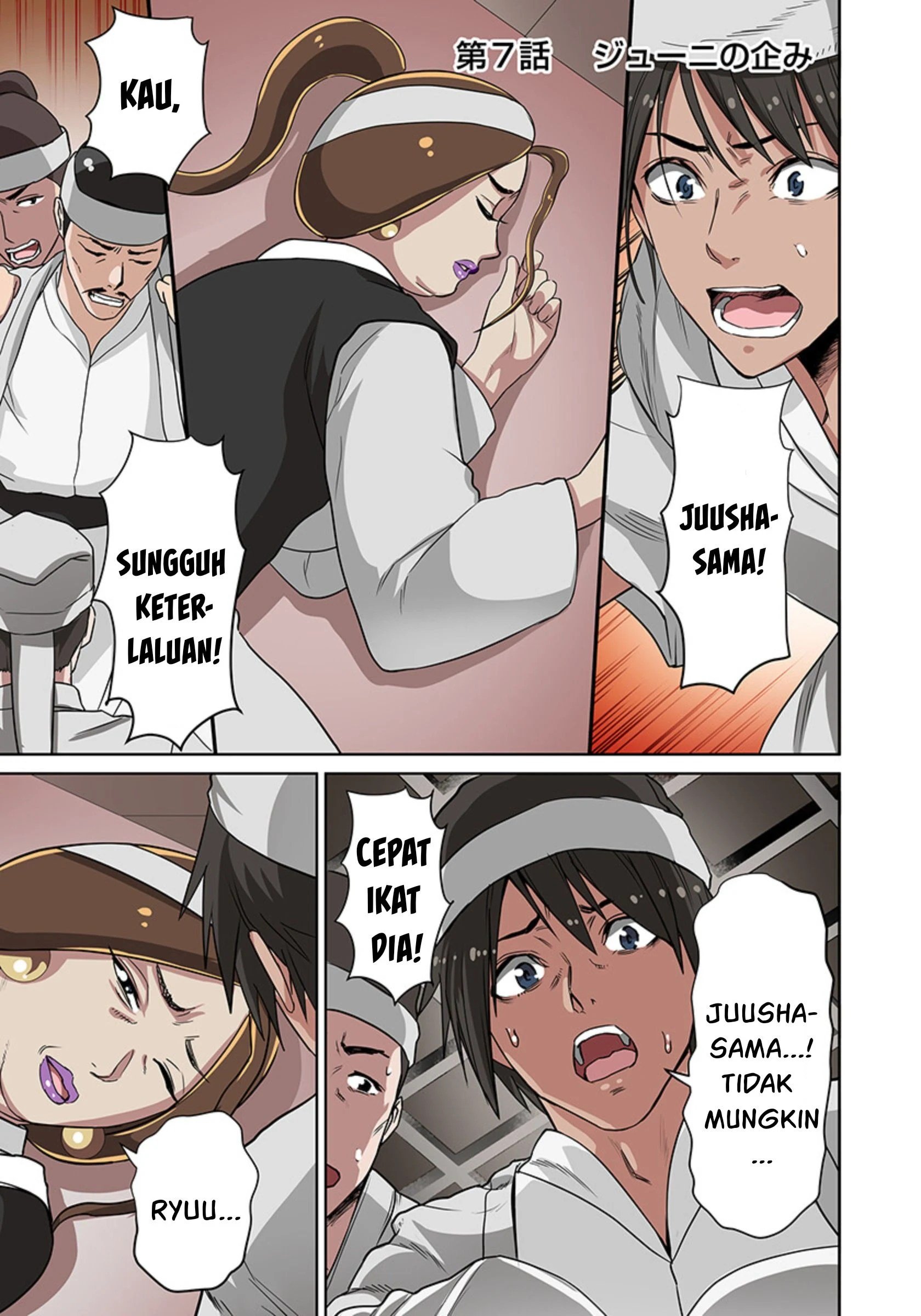 Dorei Senshi no Isekai Taneuma Seikatsu 〜 Mahou mo Bujutsu mo Saikyou dashi Harem made! 〜 - Chapter 07 2