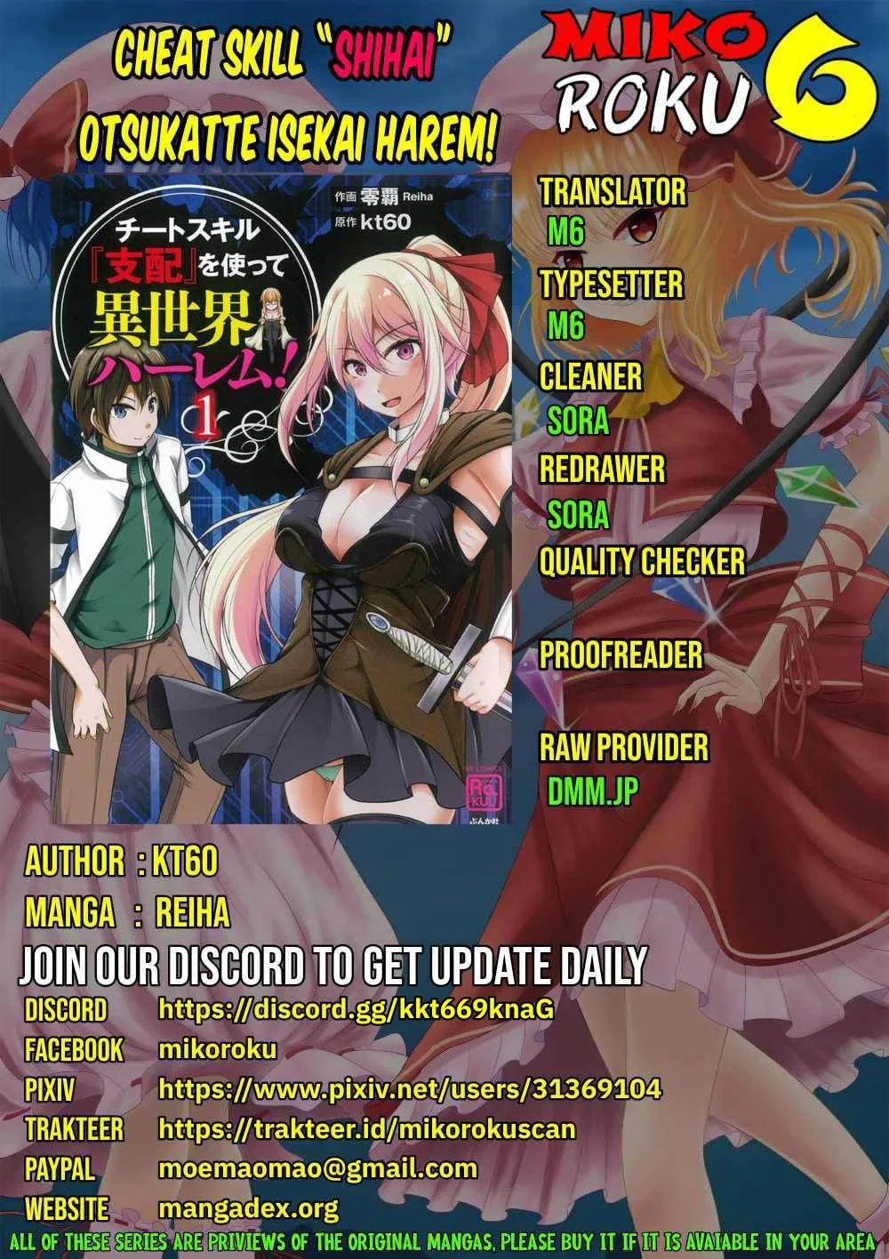 Cheat Skill “Shihai” Otsukatte Isekai Harem! - Chapter 07 1