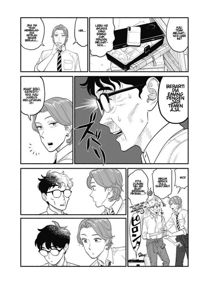 Netorare Manga no Kuzu Otoko ni Tensei Shitaa Hazu ga Heroine ga Yottekuru Ken - Chapter 07 11 Netorare Manga no Kuzu Otoko ni Tensei Shitaa Hazu ga Heroine ga Yottekuru Ken - Chapter 07 11