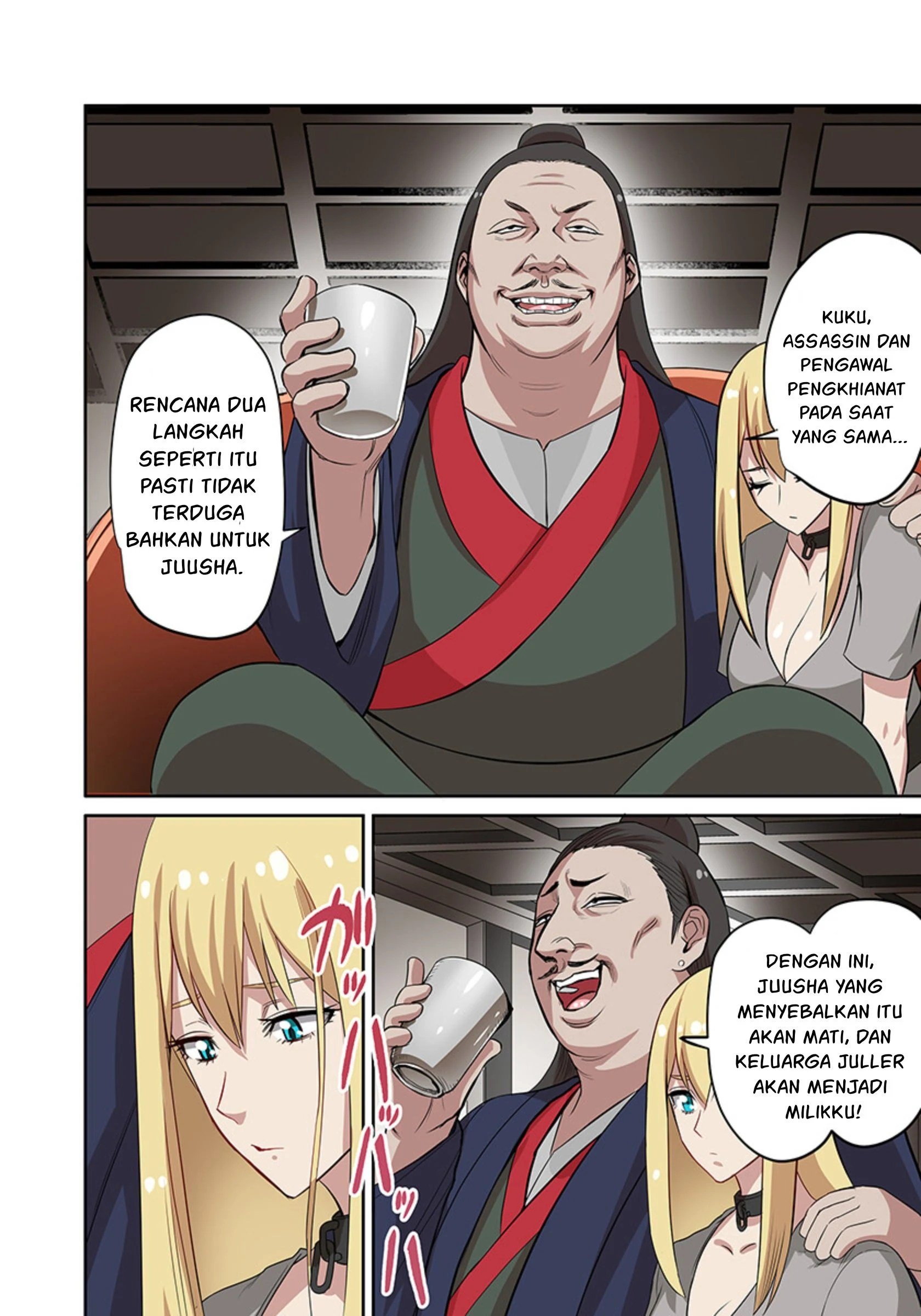 Dorei Senshi no Isekai Taneuma Seikatsu 〜 Mahou mo Bujutsu mo Saikyou dashi Harem made! 〜 - Chapter 07 7