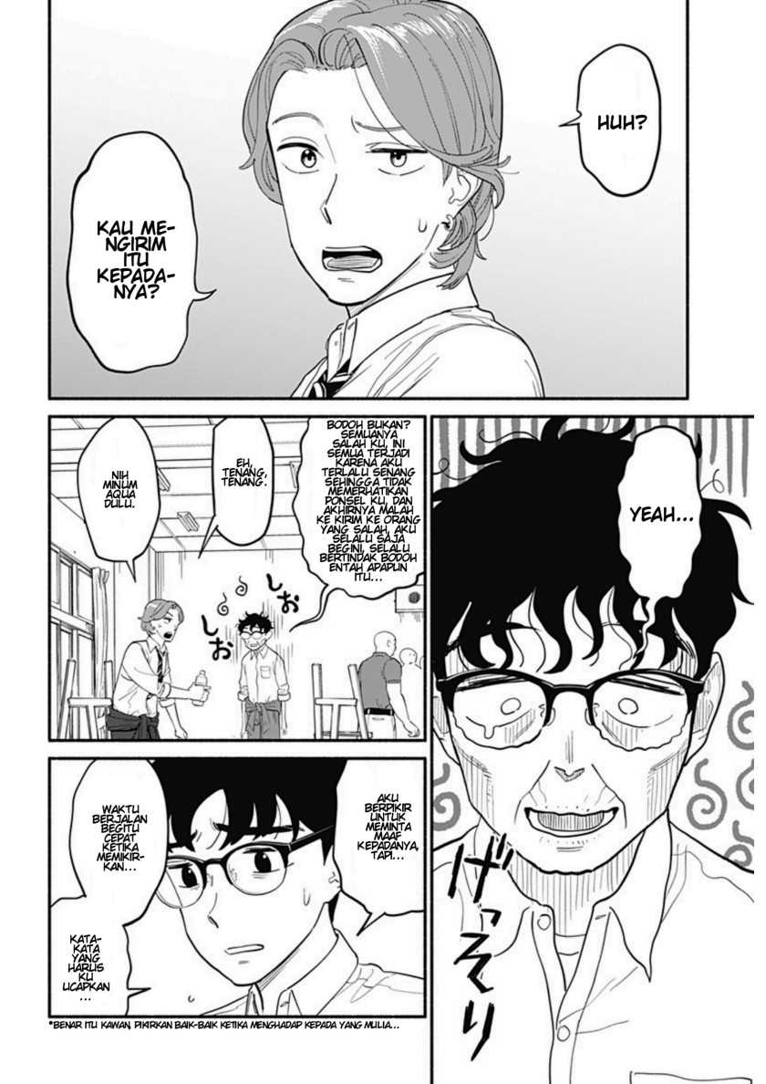 Netorare Manga no Kuzu Otoko ni Tensei Shitaa Hazu ga Heroine ga Yottekuru Ken - Chapter 07 10 Netorare Manga no Kuzu Otoko ni Tensei Shitaa Hazu ga Heroine ga Yottekuru Ken - Chapter 07 10