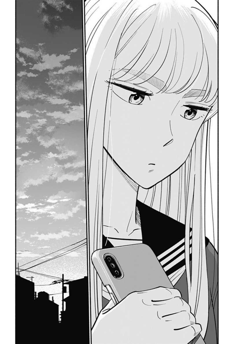 Netorare Manga no Kuzu Otoko ni Tensei Shitaa Hazu ga Heroine ga Yottekuru Ken - Chapter 07 14 Netorare Manga no Kuzu Otoko ni Tensei Shitaa Hazu ga Heroine ga Yottekuru Ken - Chapter 07 14