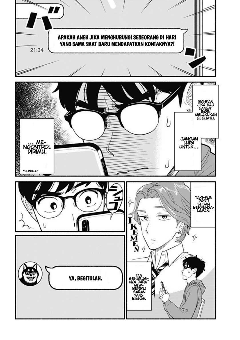 Netorare Manga no Kuzu Otoko ni Tensei Shitaa Hazu ga Heroine ga Yottekuru Ken - Chapter 07 4 Netorare Manga no Kuzu Otoko ni Tensei Shitaa Hazu ga Heroine ga Yottekuru Ken - Chapter 07 4