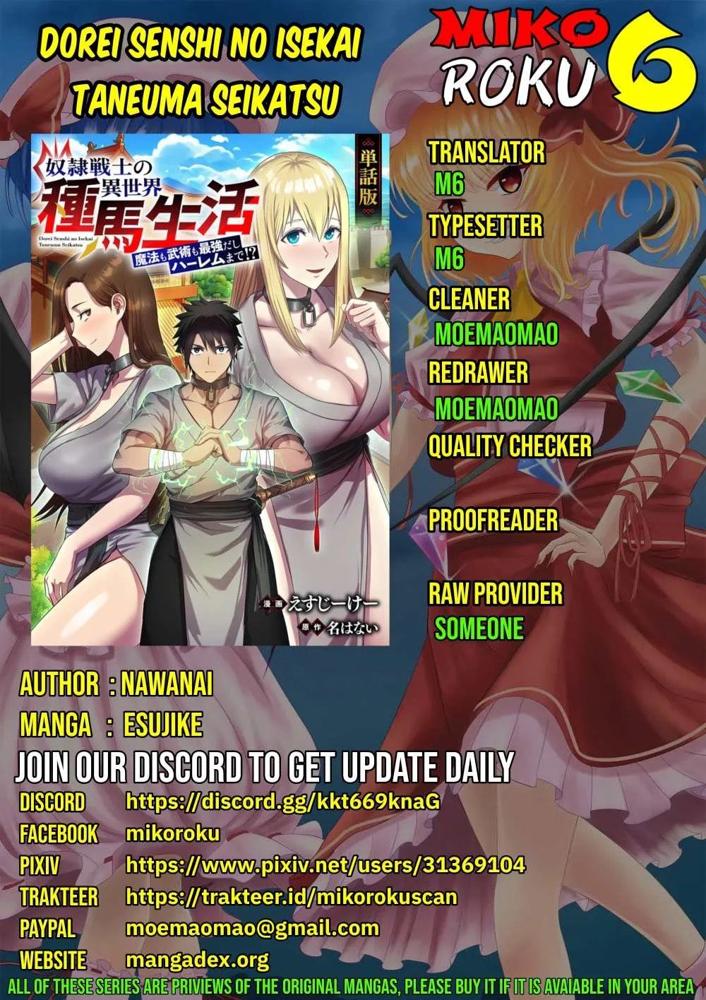 Dorei Senshi no Isekai Taneuma Seikatsu 〜 Mahou mo Bujutsu mo Saikyou dashi Harem made! 〜 - Chapter 07 1