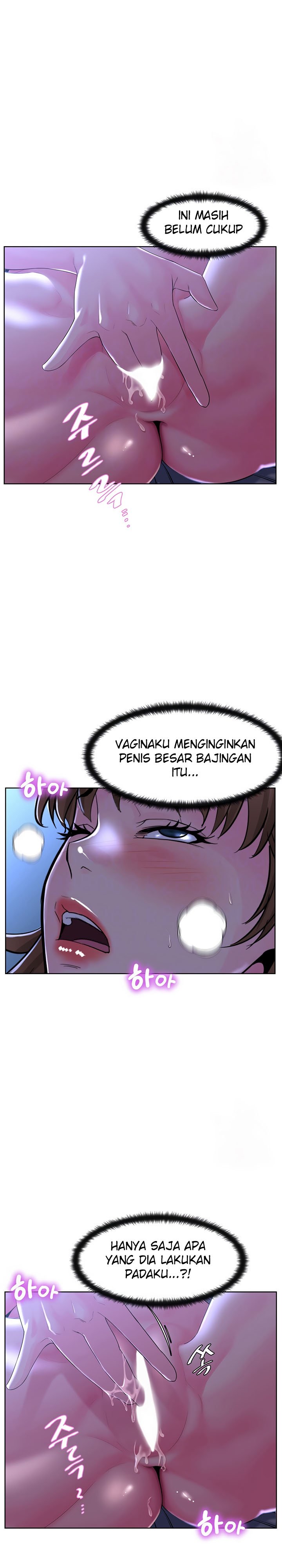 Frequency - Chapter 10 5