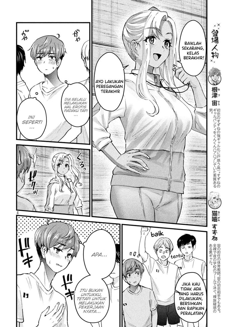 Gal sen - Chapter 09 4