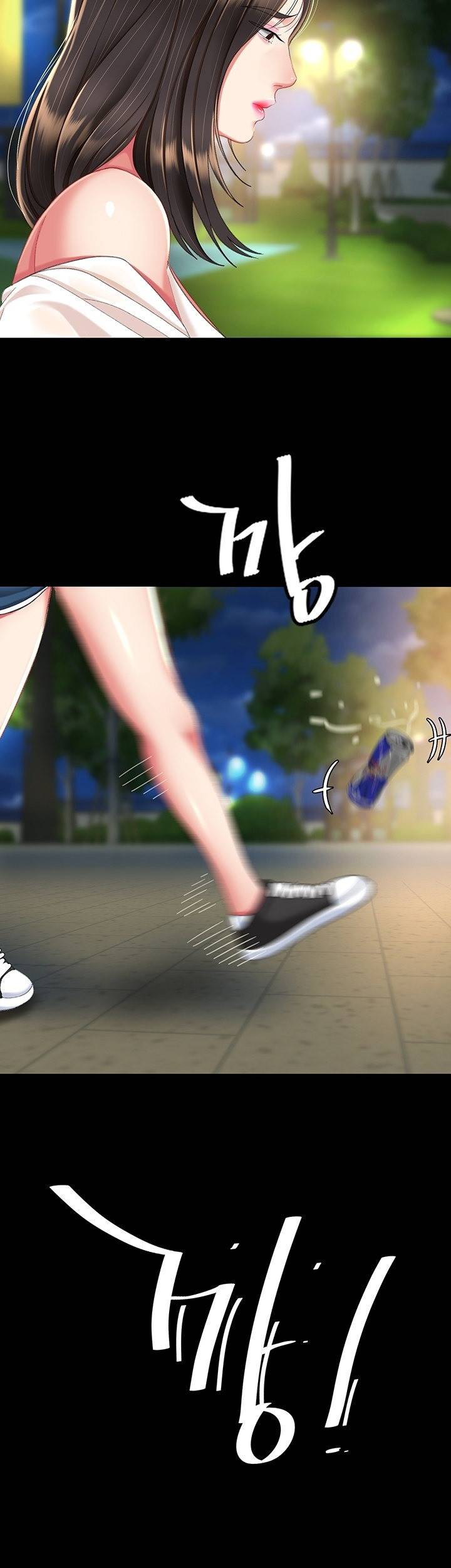 Go ahead Mom - Chapter 09 54 Go ahead Mom - Chapter 09 54