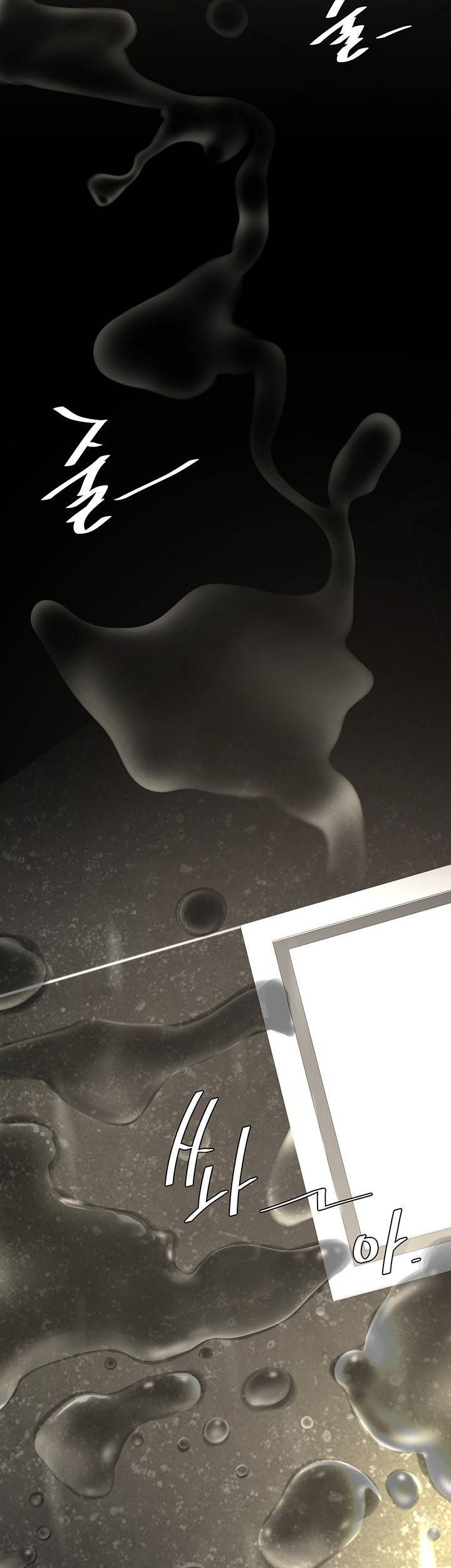 Go ahead Mom - Chapter 09 56 Go ahead Mom - Chapter 09 56