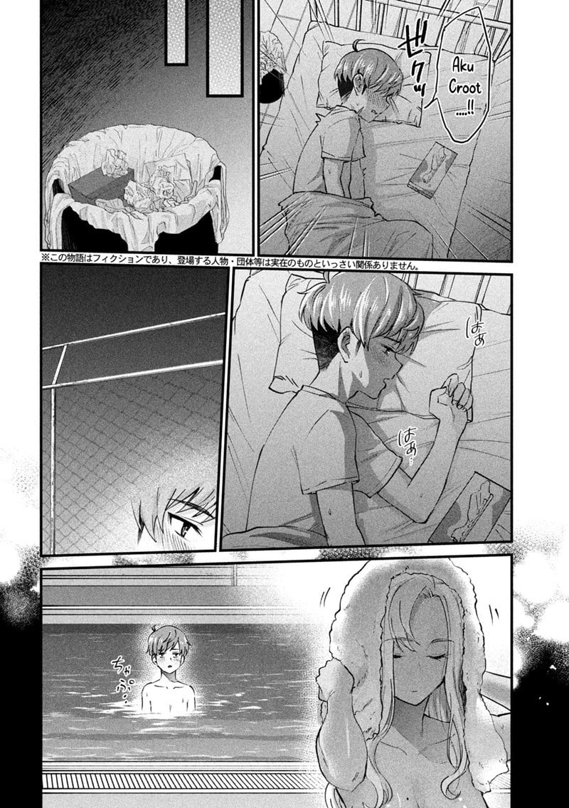 Gal sen - Chapter 09 2