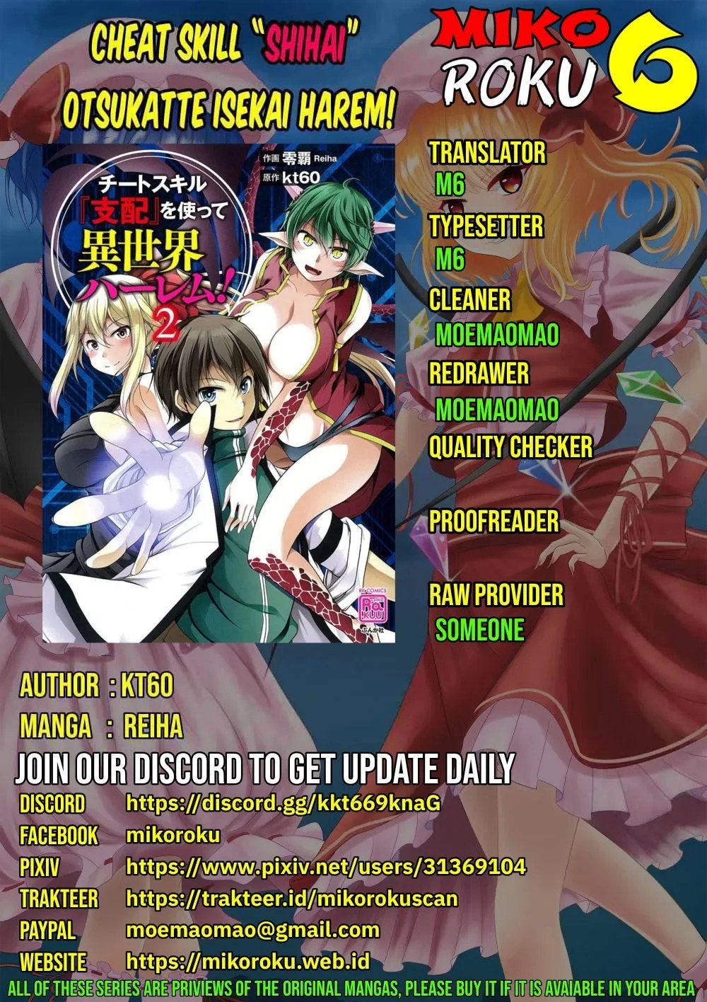 Cheat Skill “Shihai” Otsukatte Isekai Harem! - Chapter 08 1