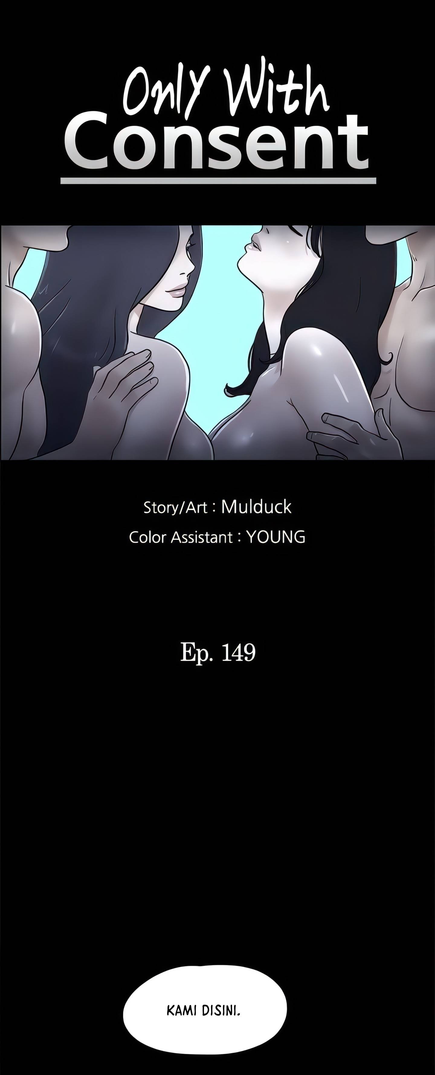Only With Consent Uncensored - Chapter 149 6