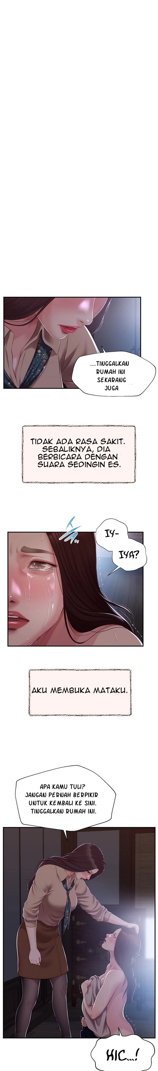 Concubine - Chapter 149 14